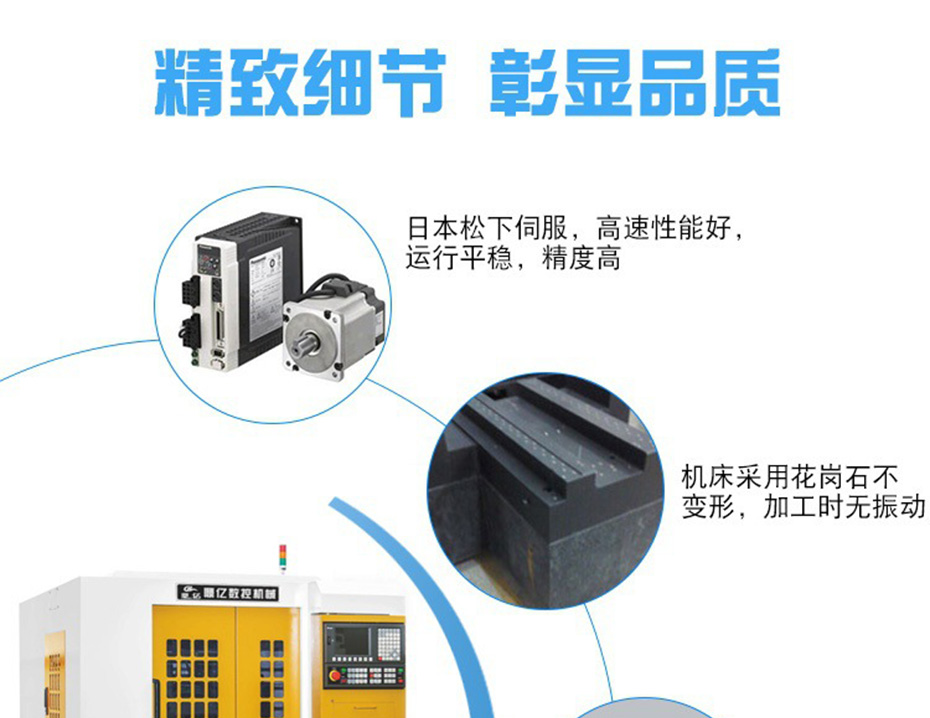 復合材料精雕機細節
