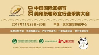 廣州馳特 您身邊的泵類專家，攜手世界大牌共創(chuàng)未來