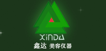 周影 攜手鑫達(dá)美容儀器，拓展遼寧大連市場(chǎng)與軟件研發(fā)新藍(lán)圖